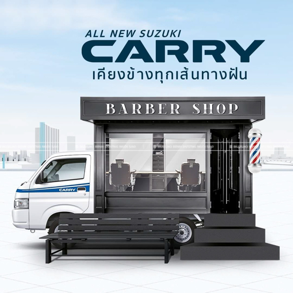 xe bán hàng lưu động /m/02ws0w